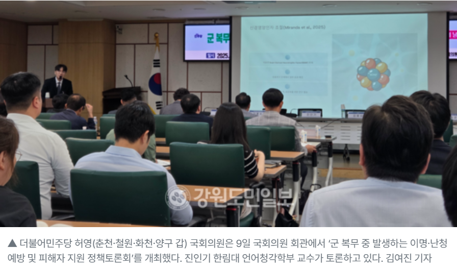 진인기교수님