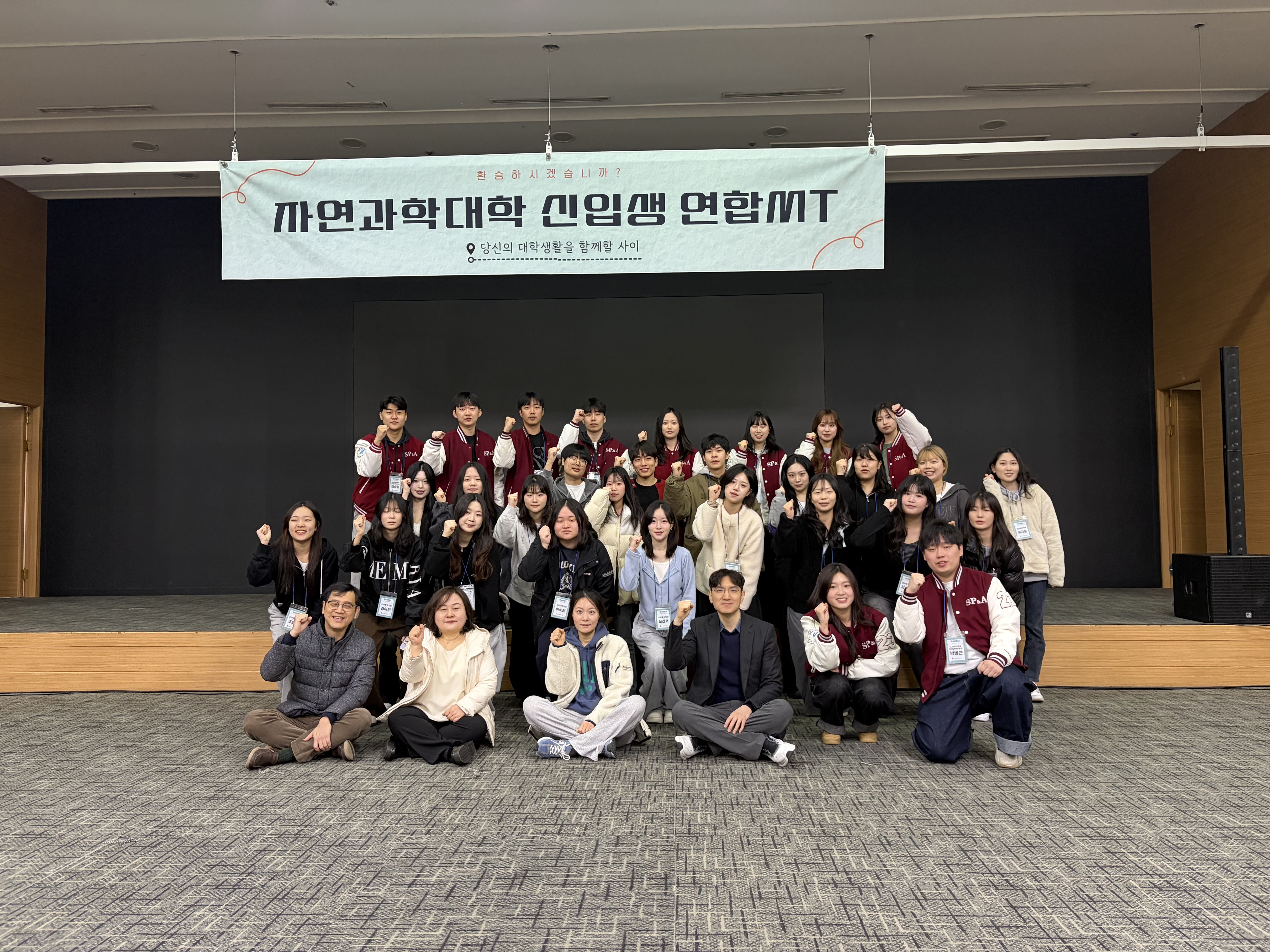 연합엠티