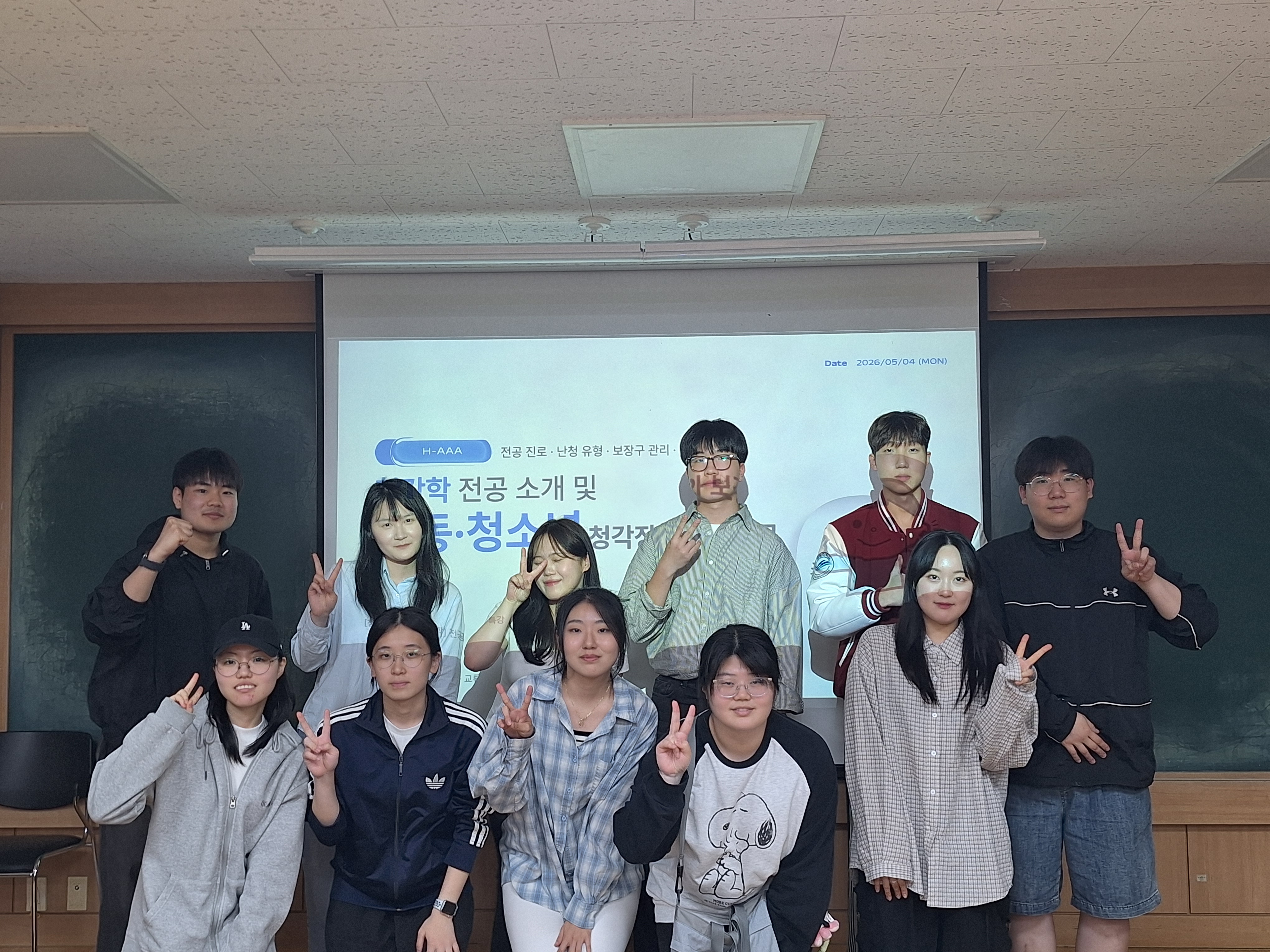 교류