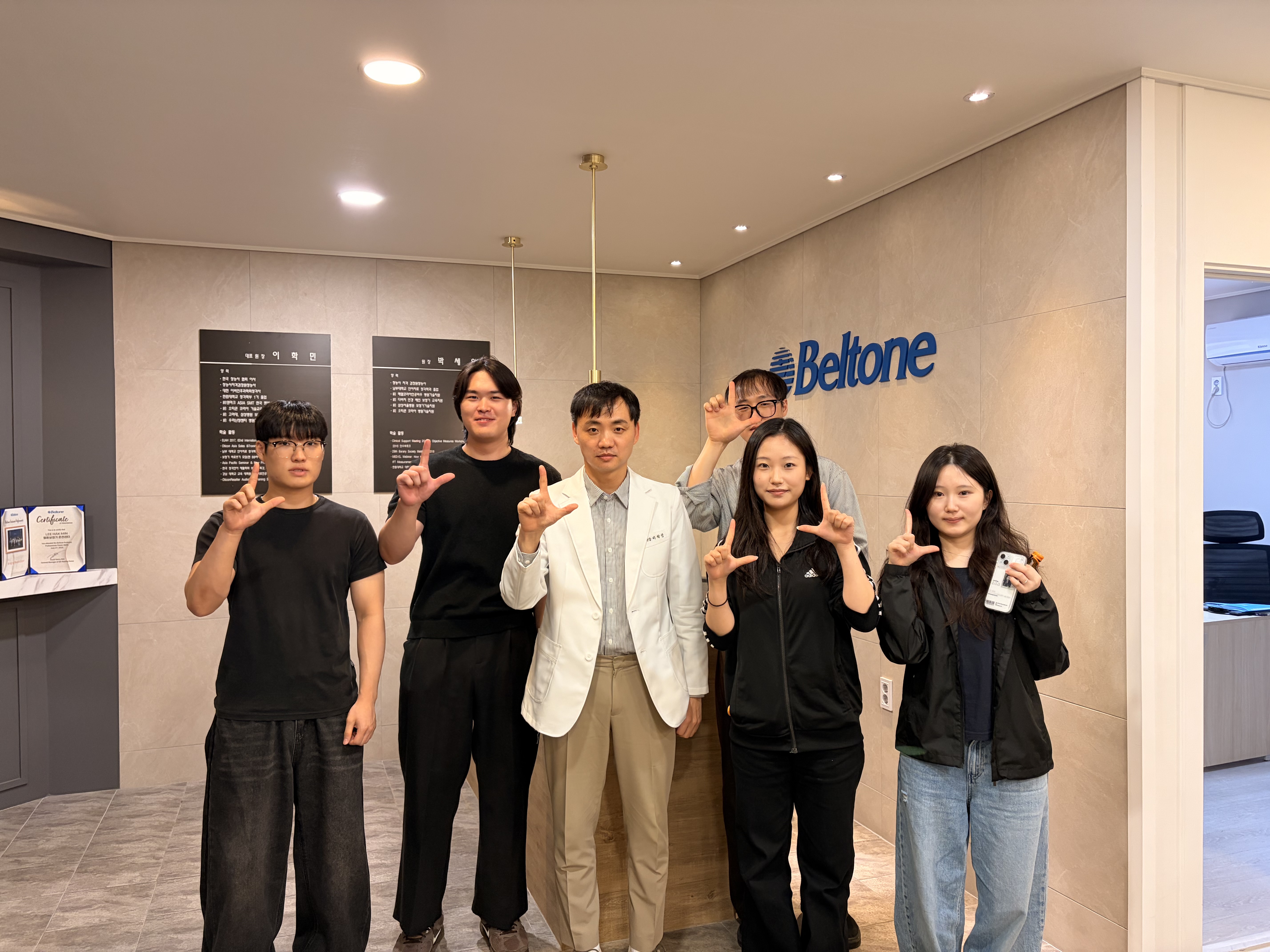 리슨