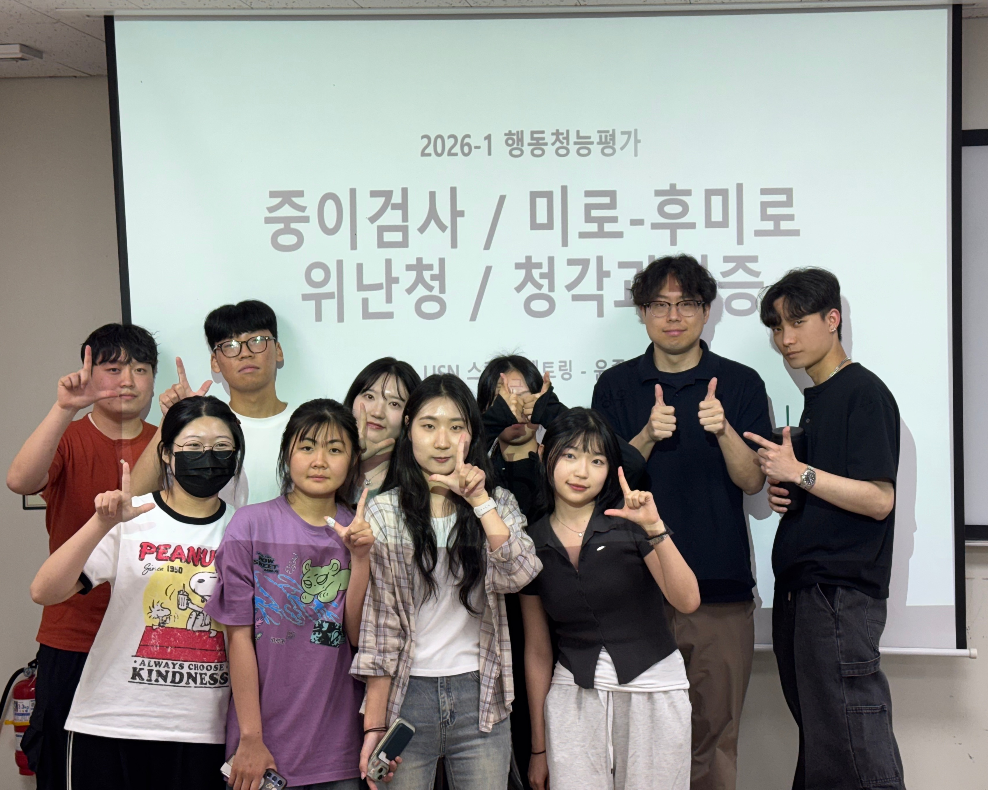 리슨