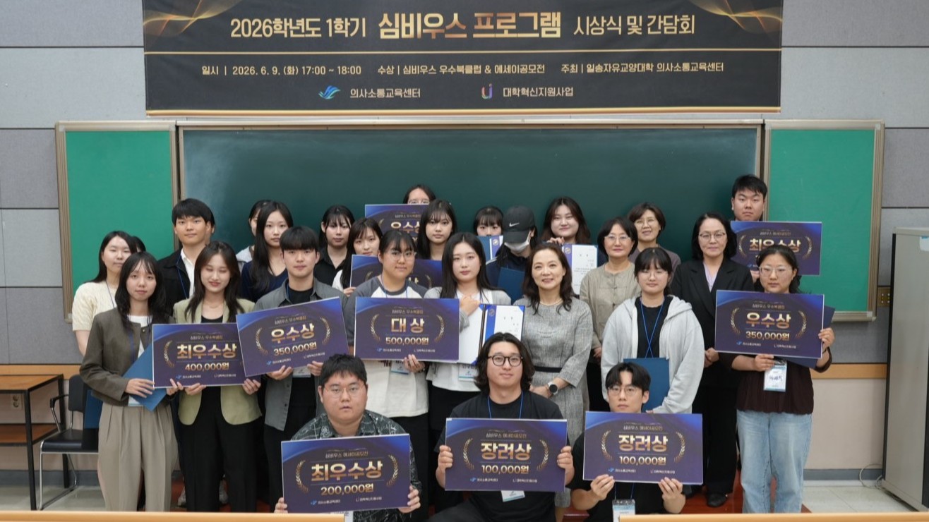 시상식 및 간담회 수상자 단체 사진