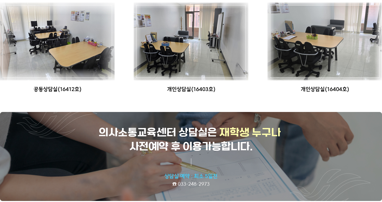 센터시설