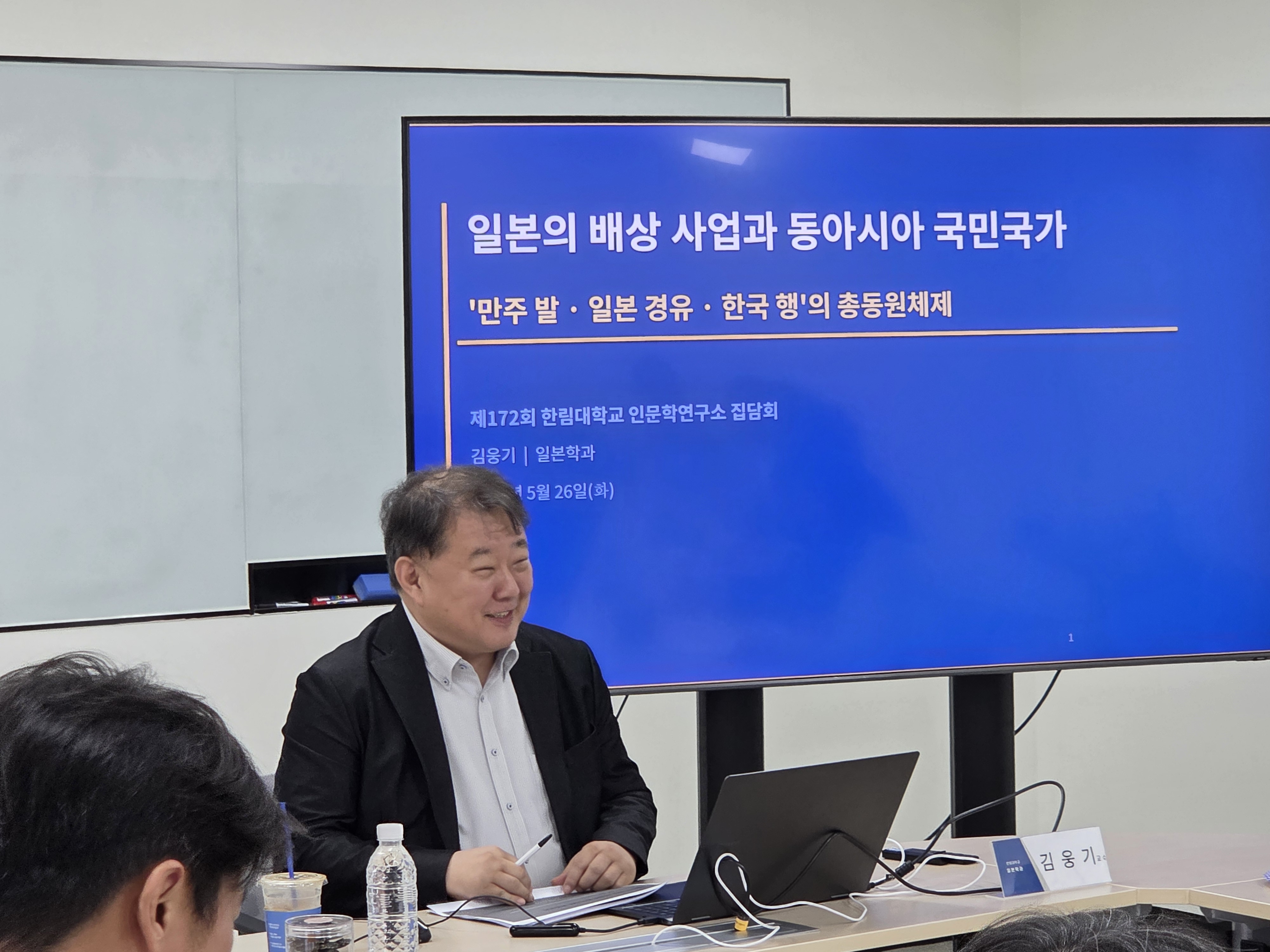집담회0.jpg 첨부 이미지