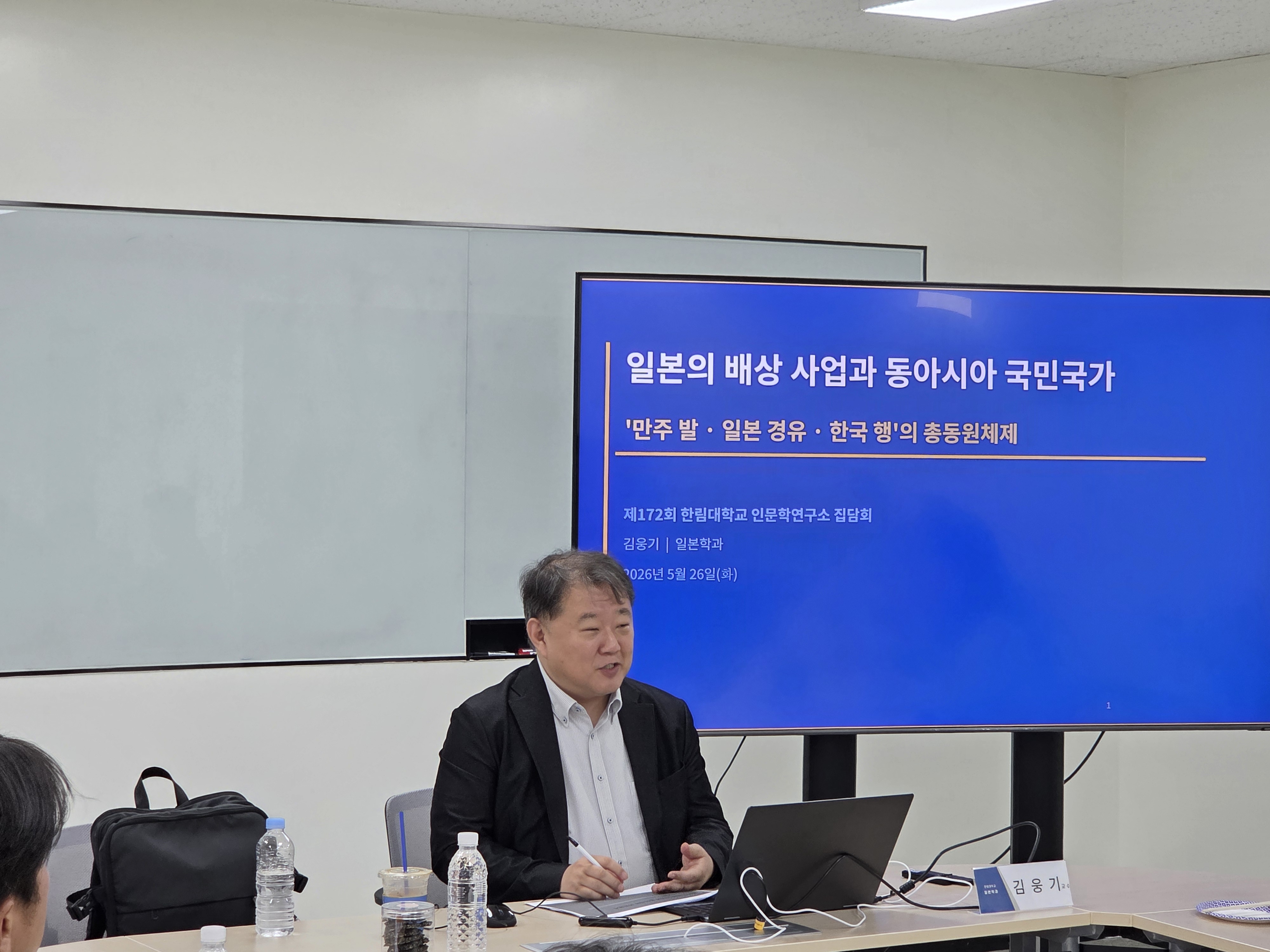 집담회1.jpg 첨부 이미지