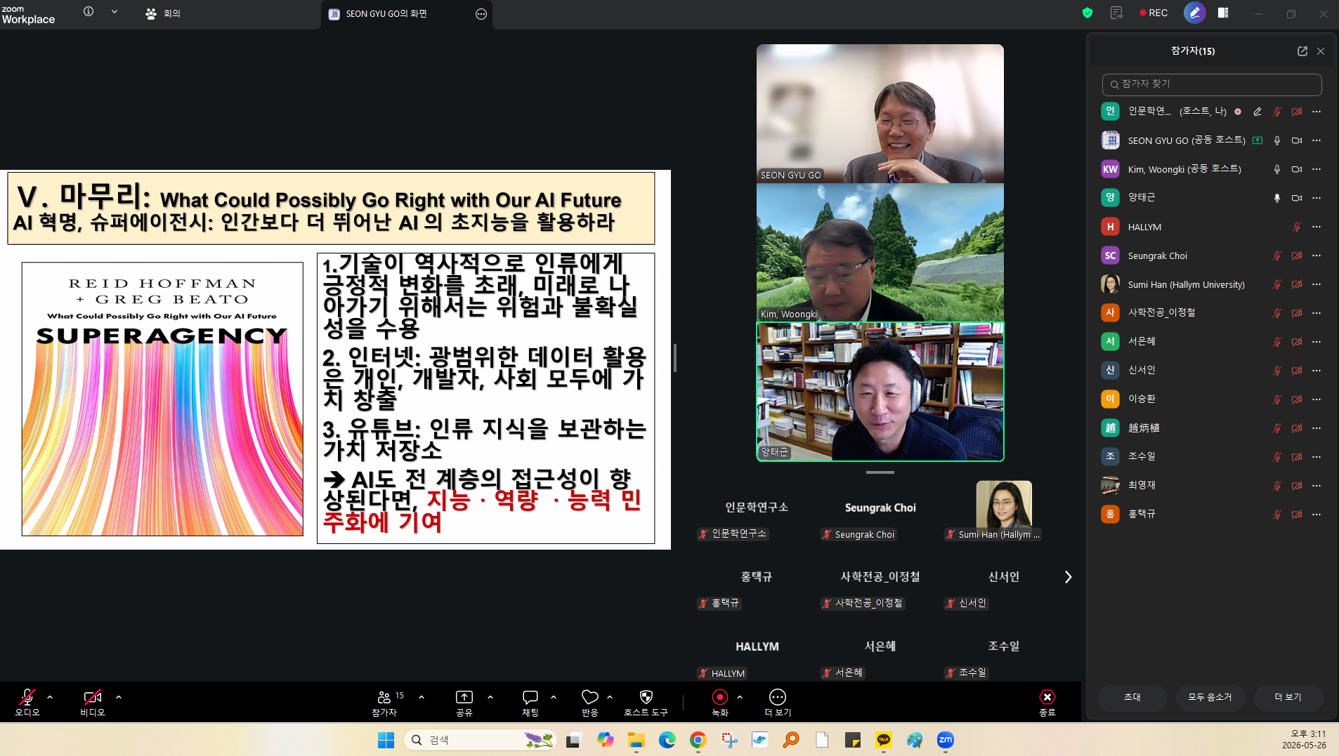8.png 첨부 이미지
