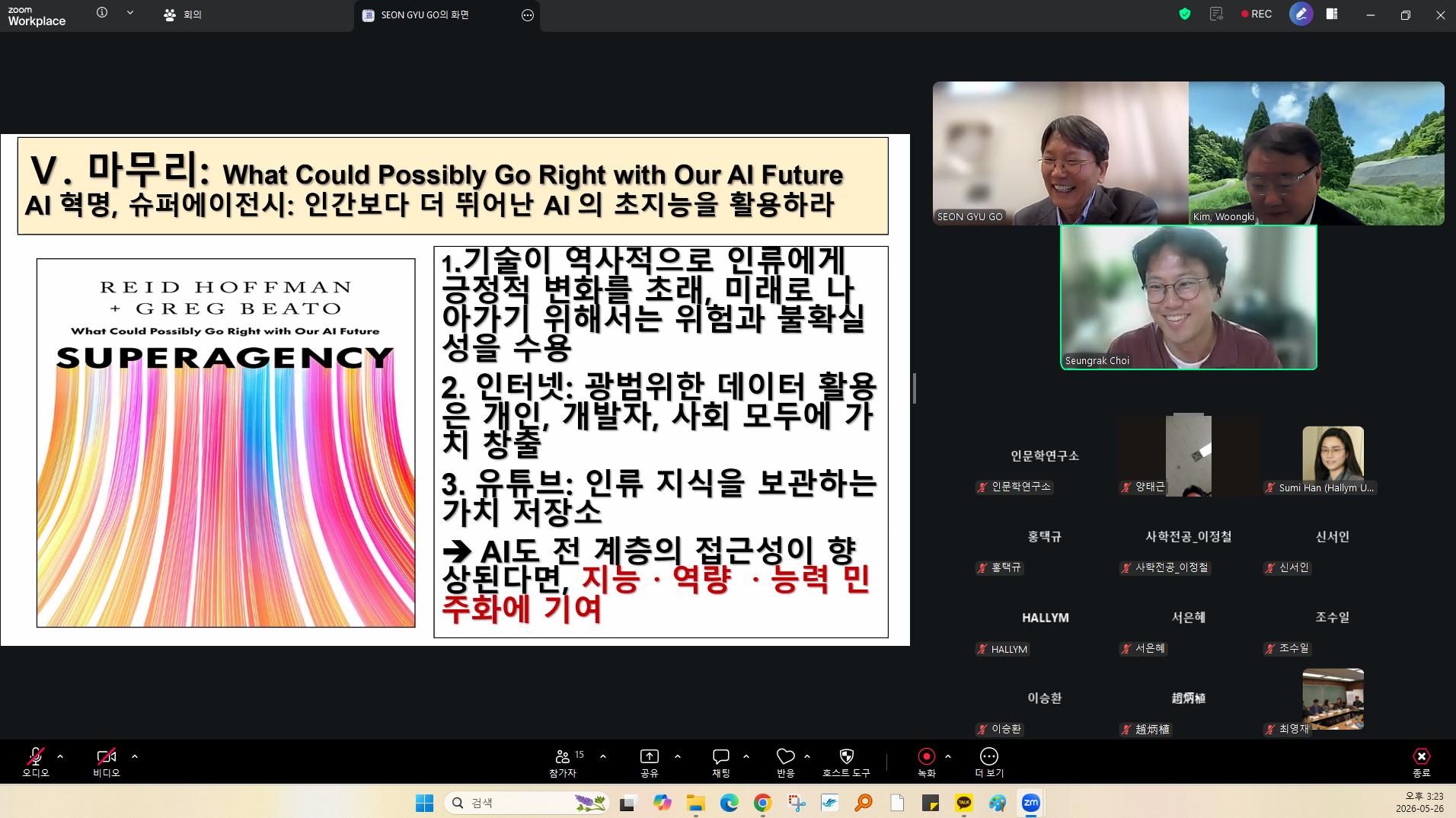 9.png 첨부 이미지