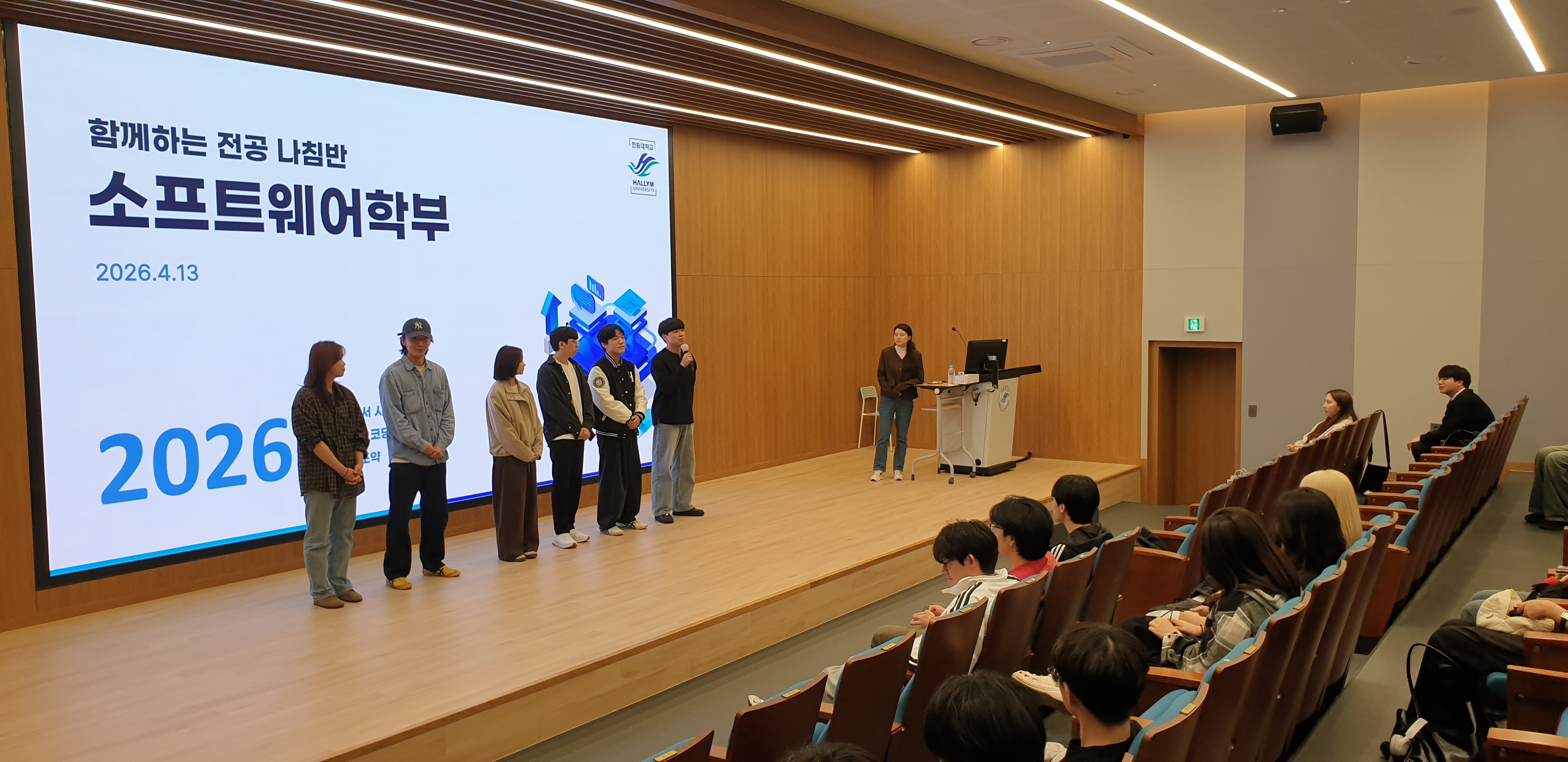 소프트웨어학부 전공나침반