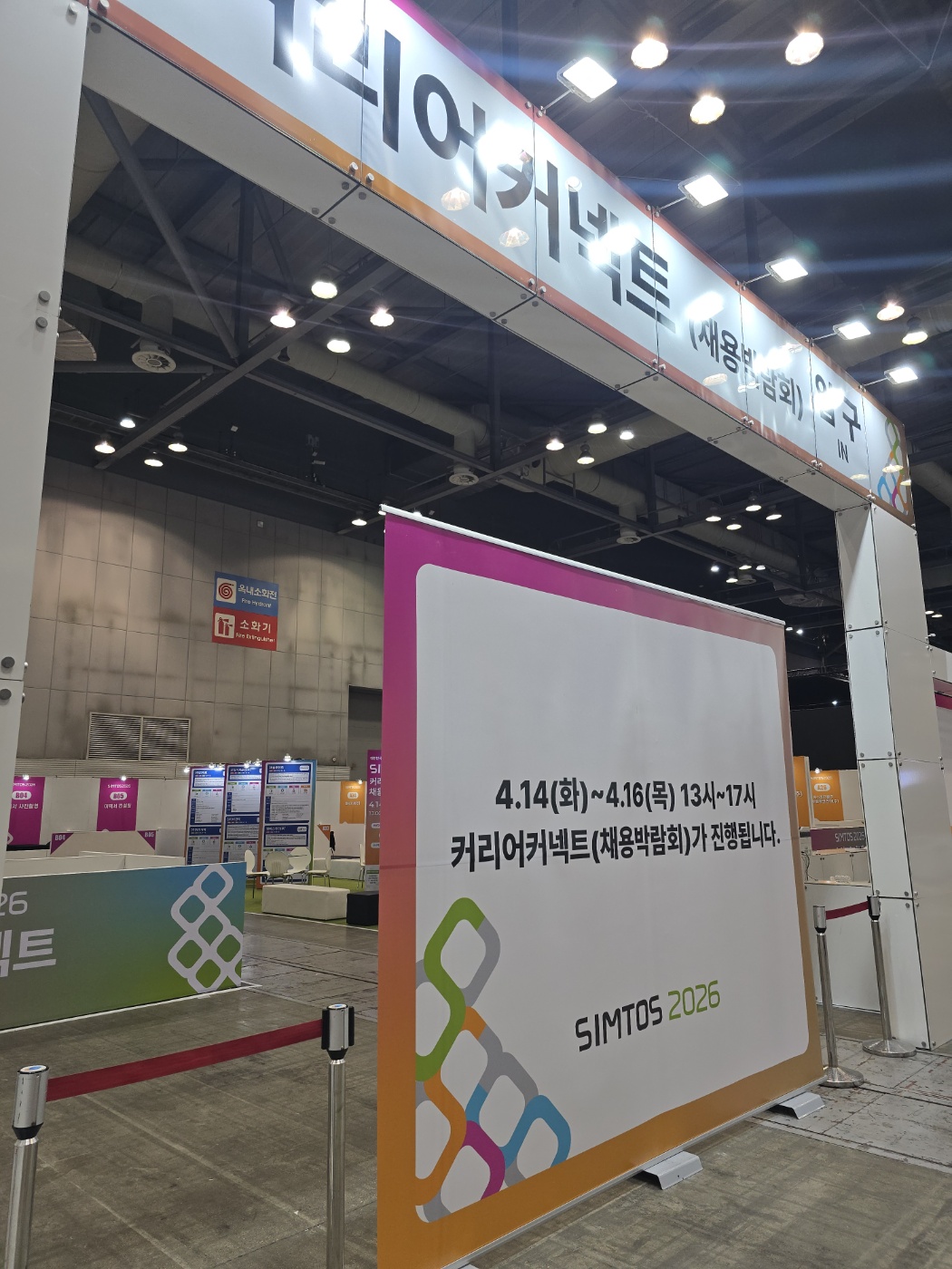 KakaoTalk_20260413_124326582_06.jpg 첨부 이미지