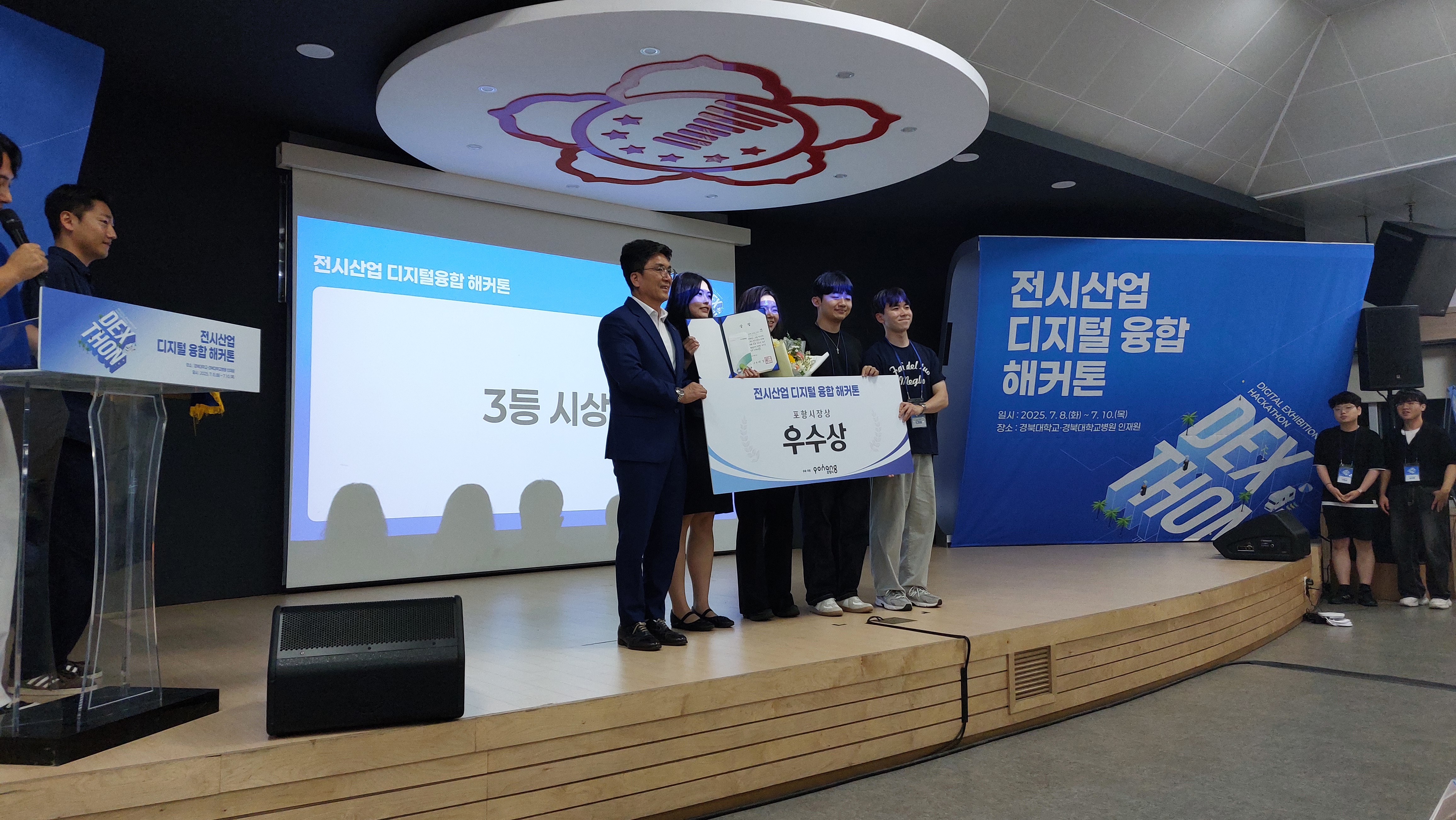 KakaoTalk_20250715_104042335_15.jpg 첨부 이미지