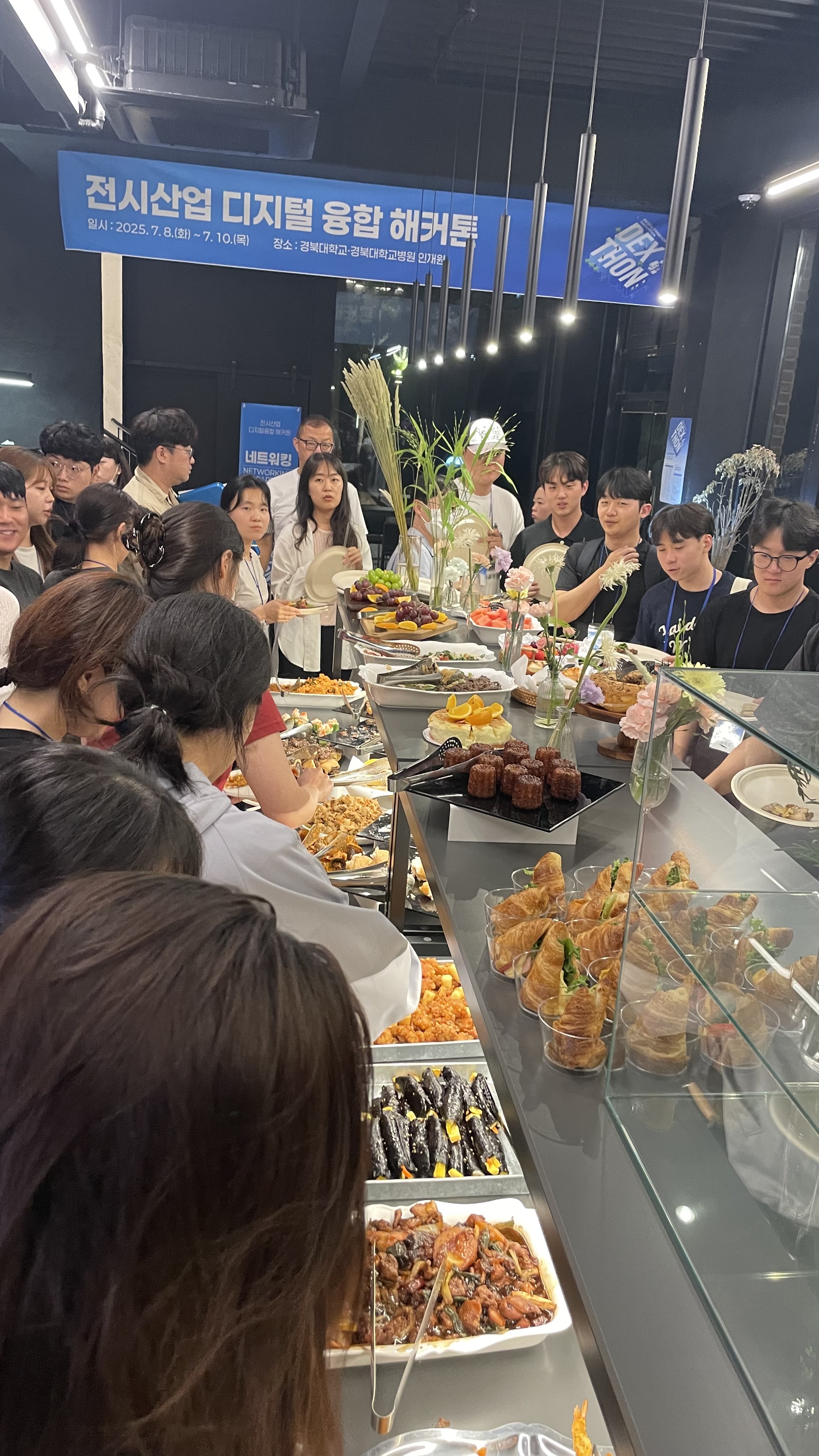 해커톤 2일차_네트워킹 파티1.jpg 첨부 이미지