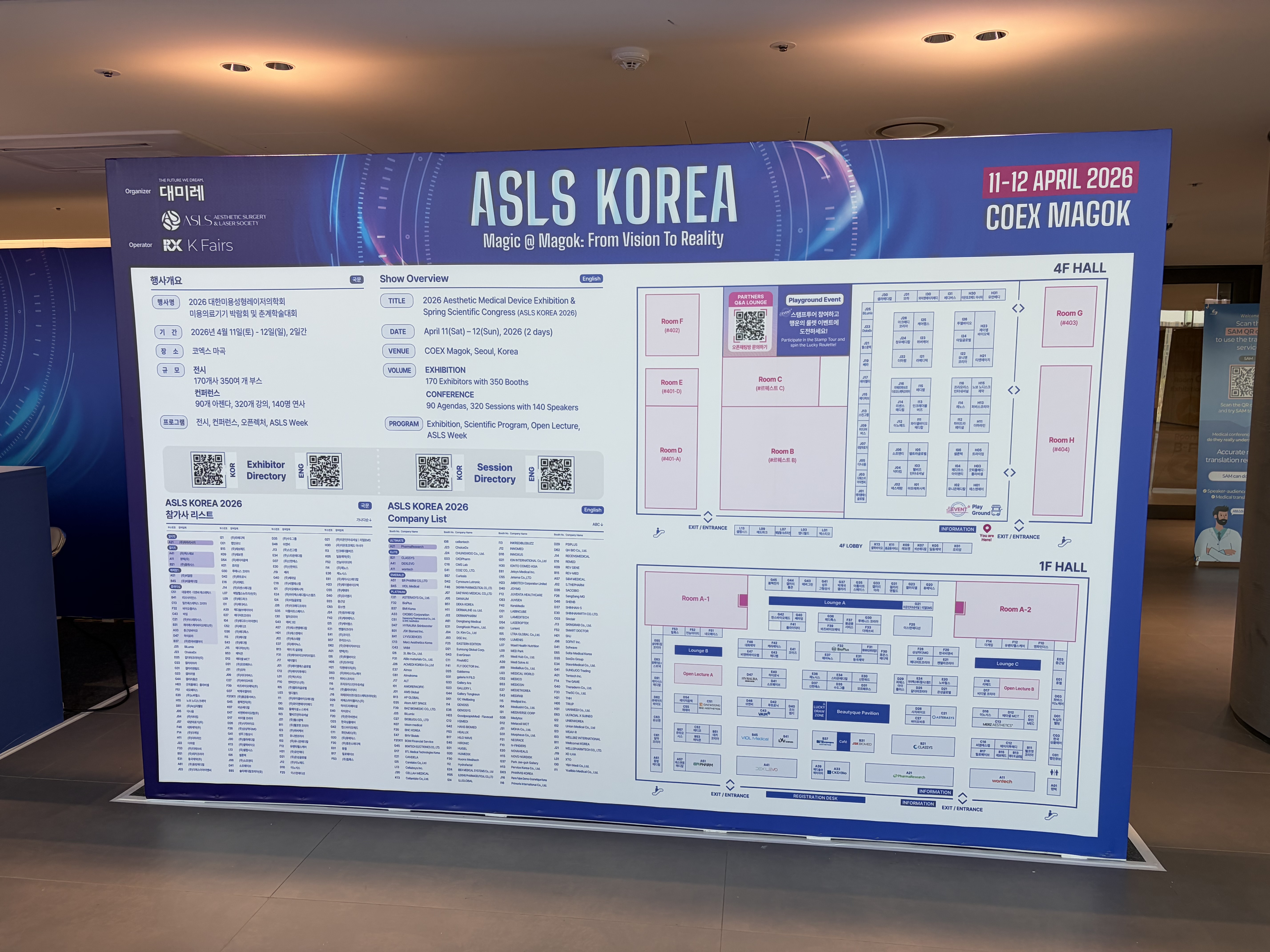 KakaoTalk_20260504_002645133_13.jpg 첨부 이미지