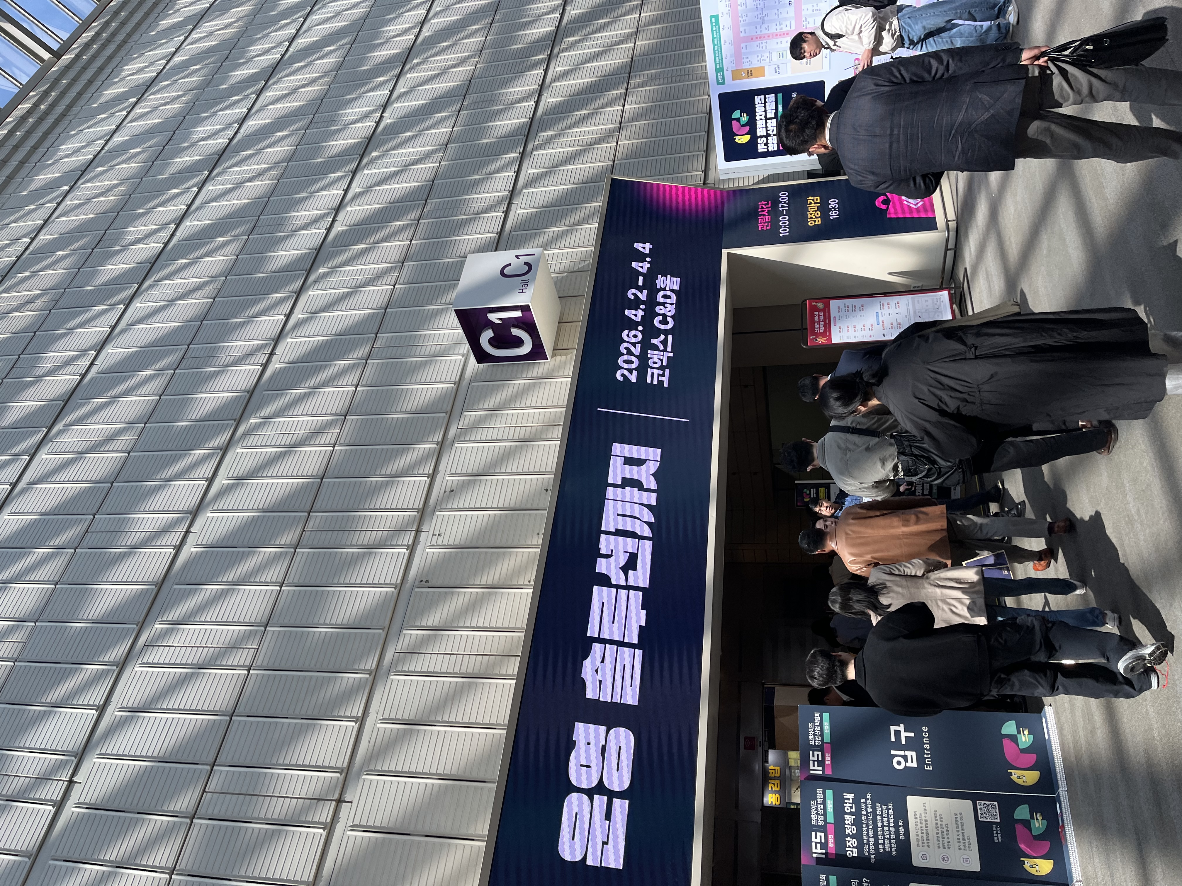 KakaoTalk_20260504_002847136_03.jpg 첨부 이미지