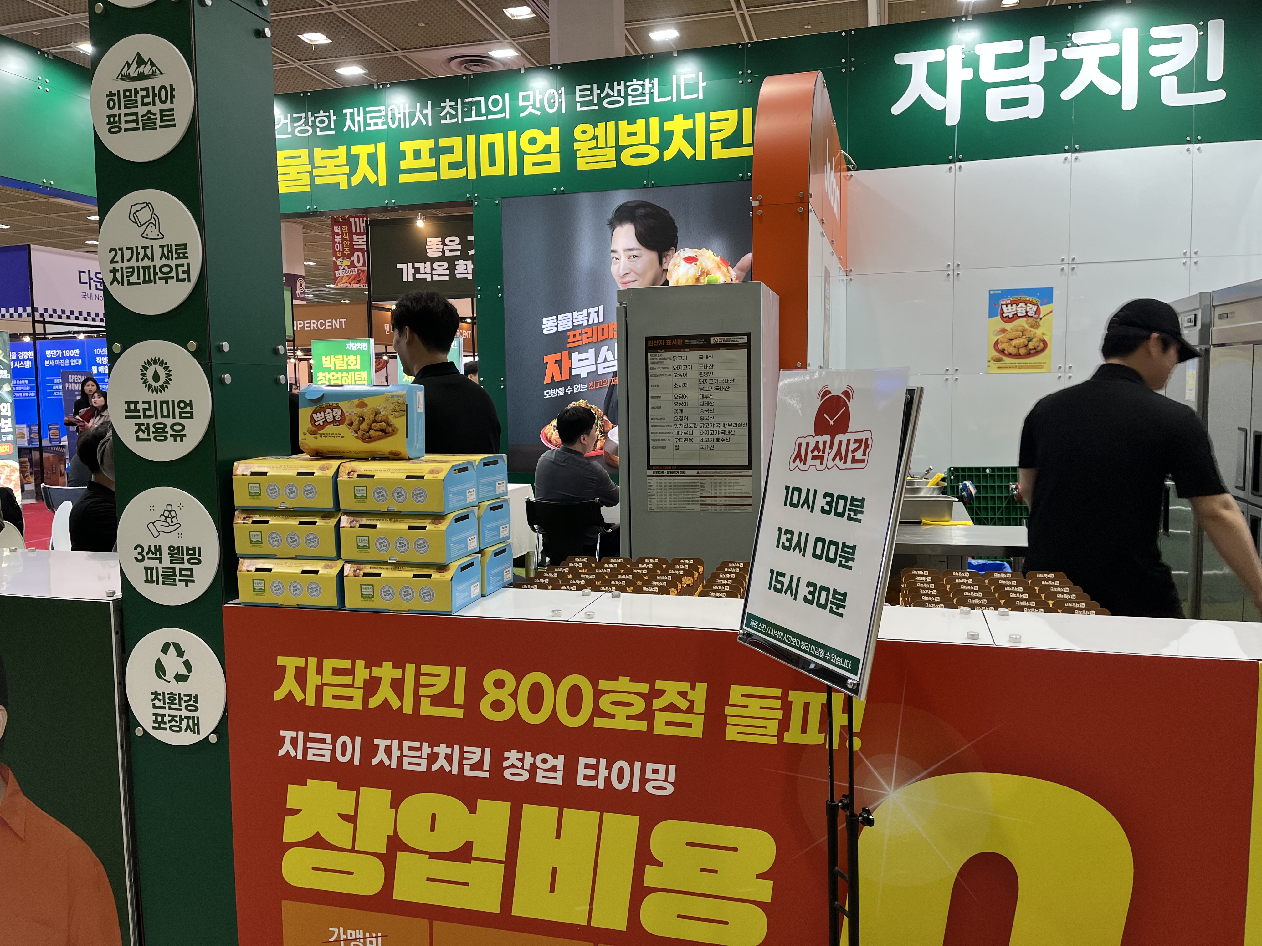 KakaoTalk_20260504_002847136_24.jpg 첨부 이미지