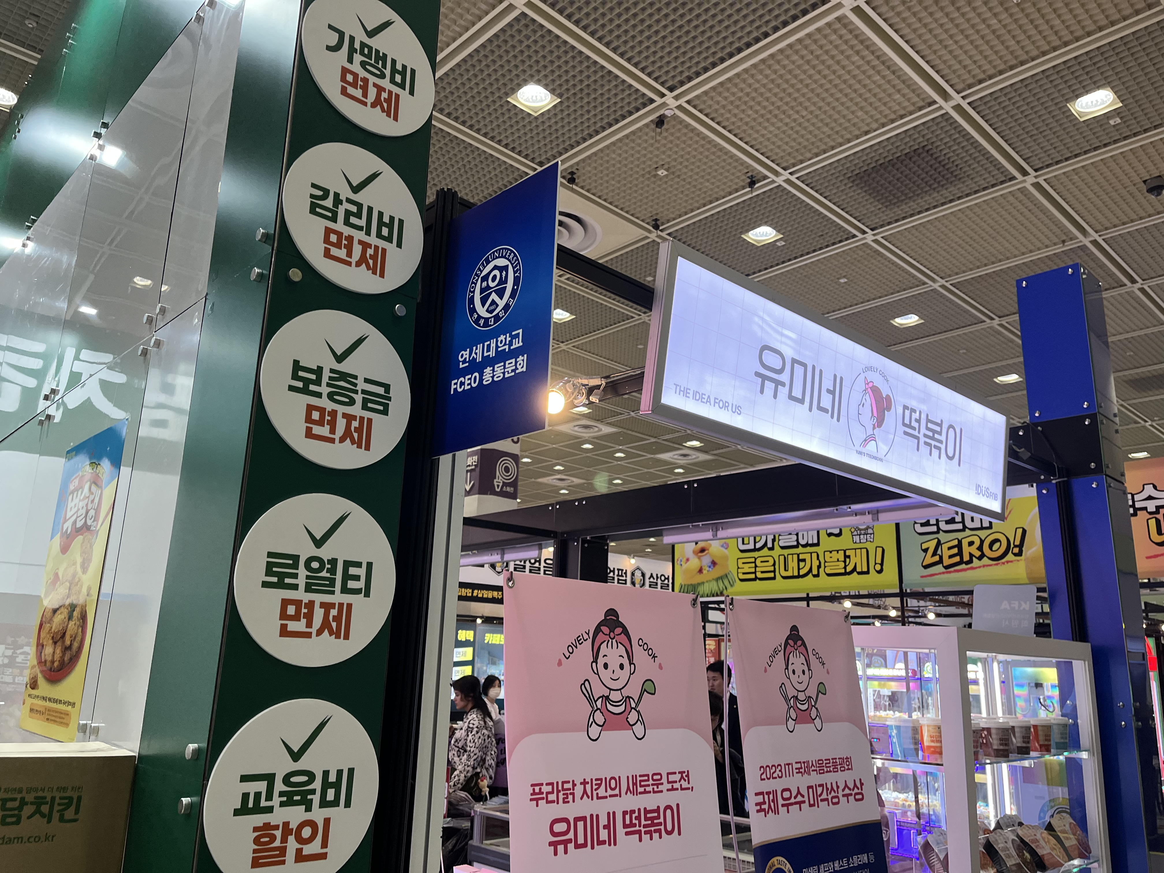 KakaoTalk_20260504_002847136_27.jpg 첨부 이미지