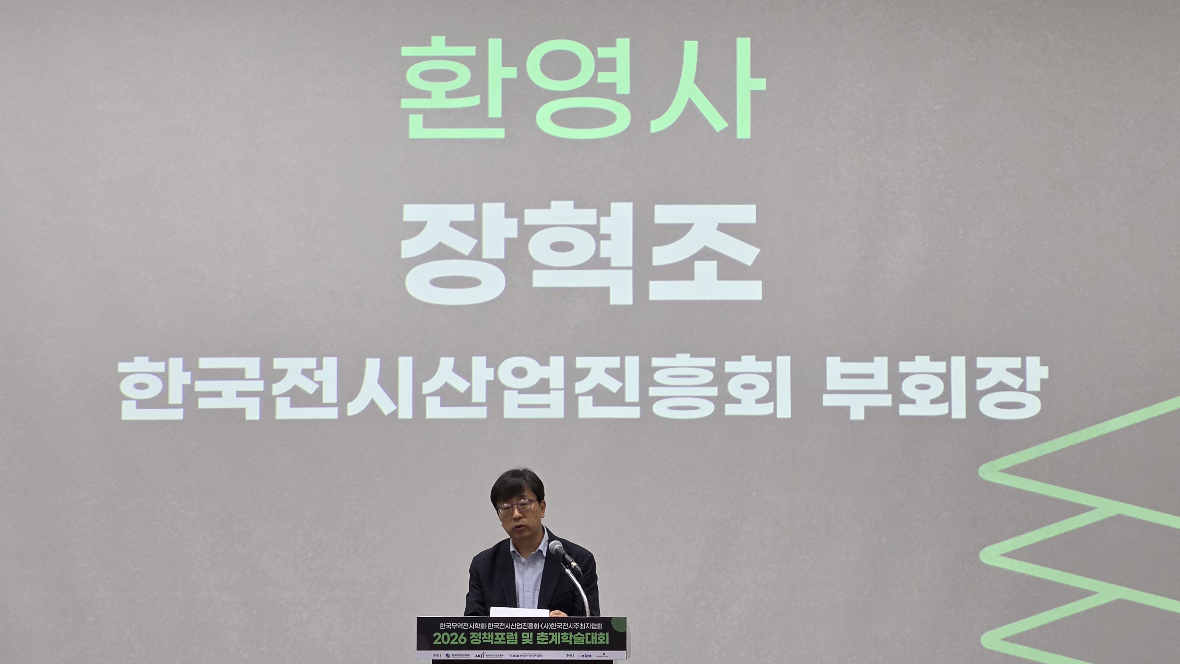 20260522_131512.jpg 첨부 이미지