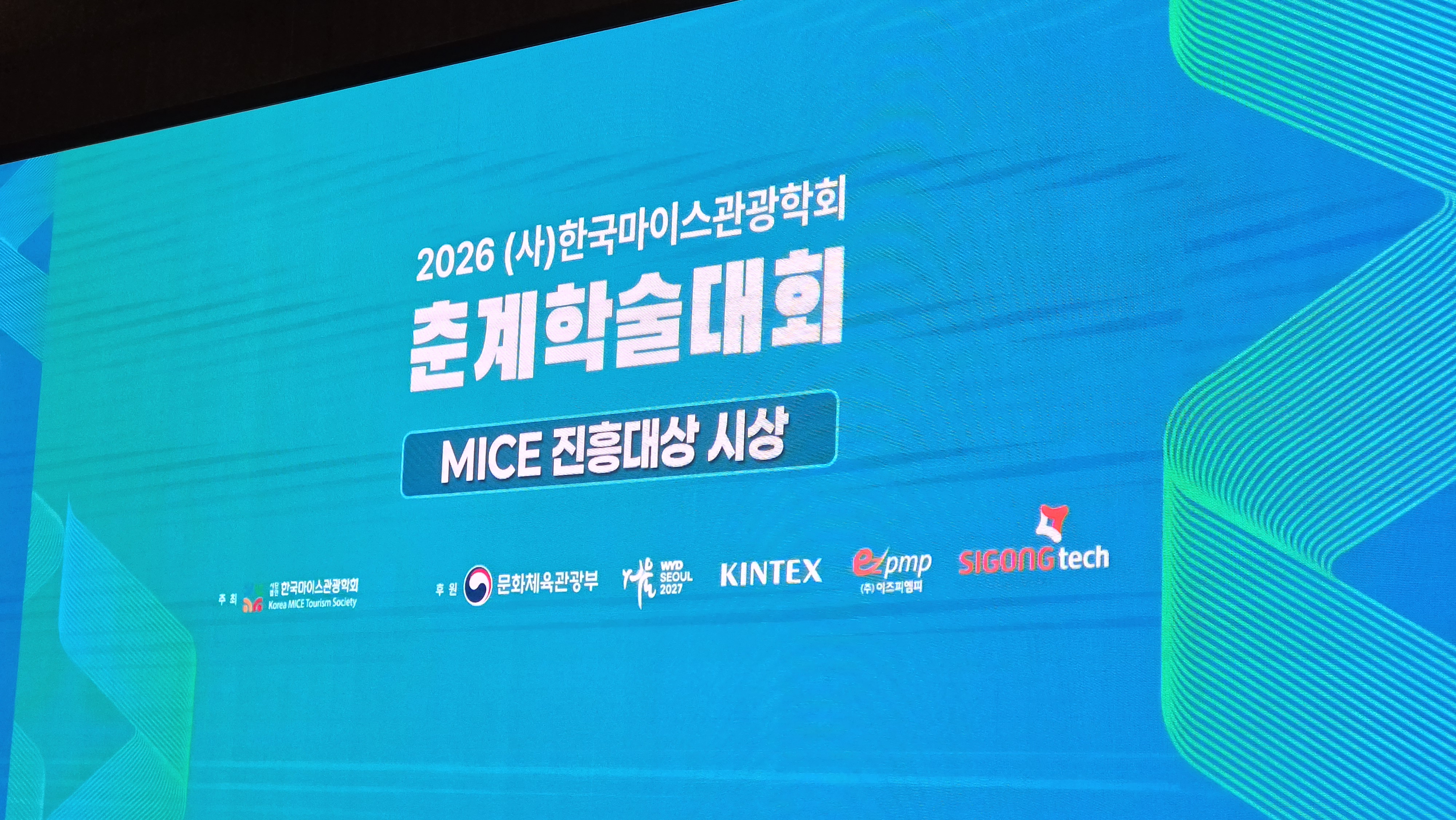 20260617_091317.jpg 첨부 이미지