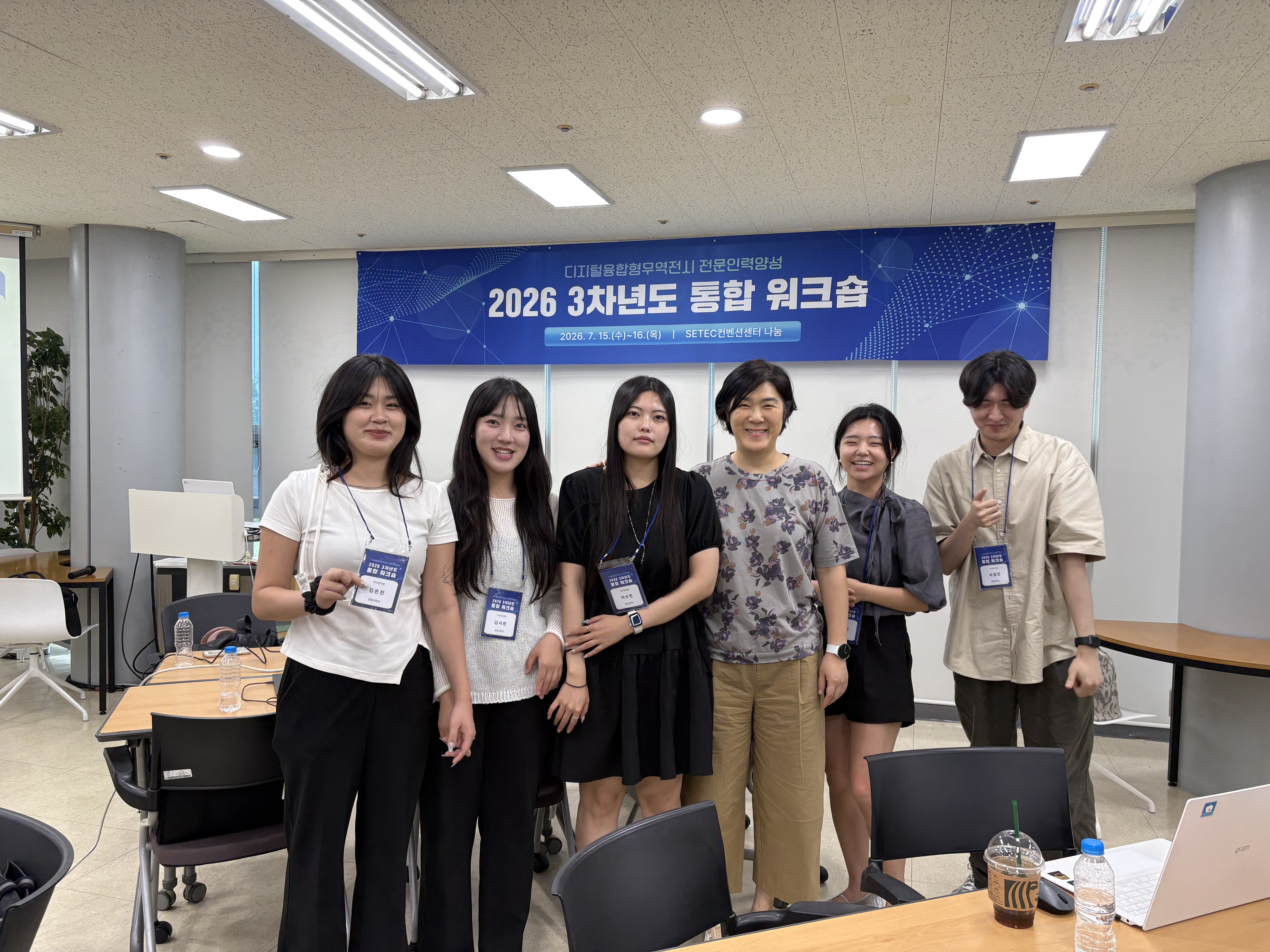 단체사진