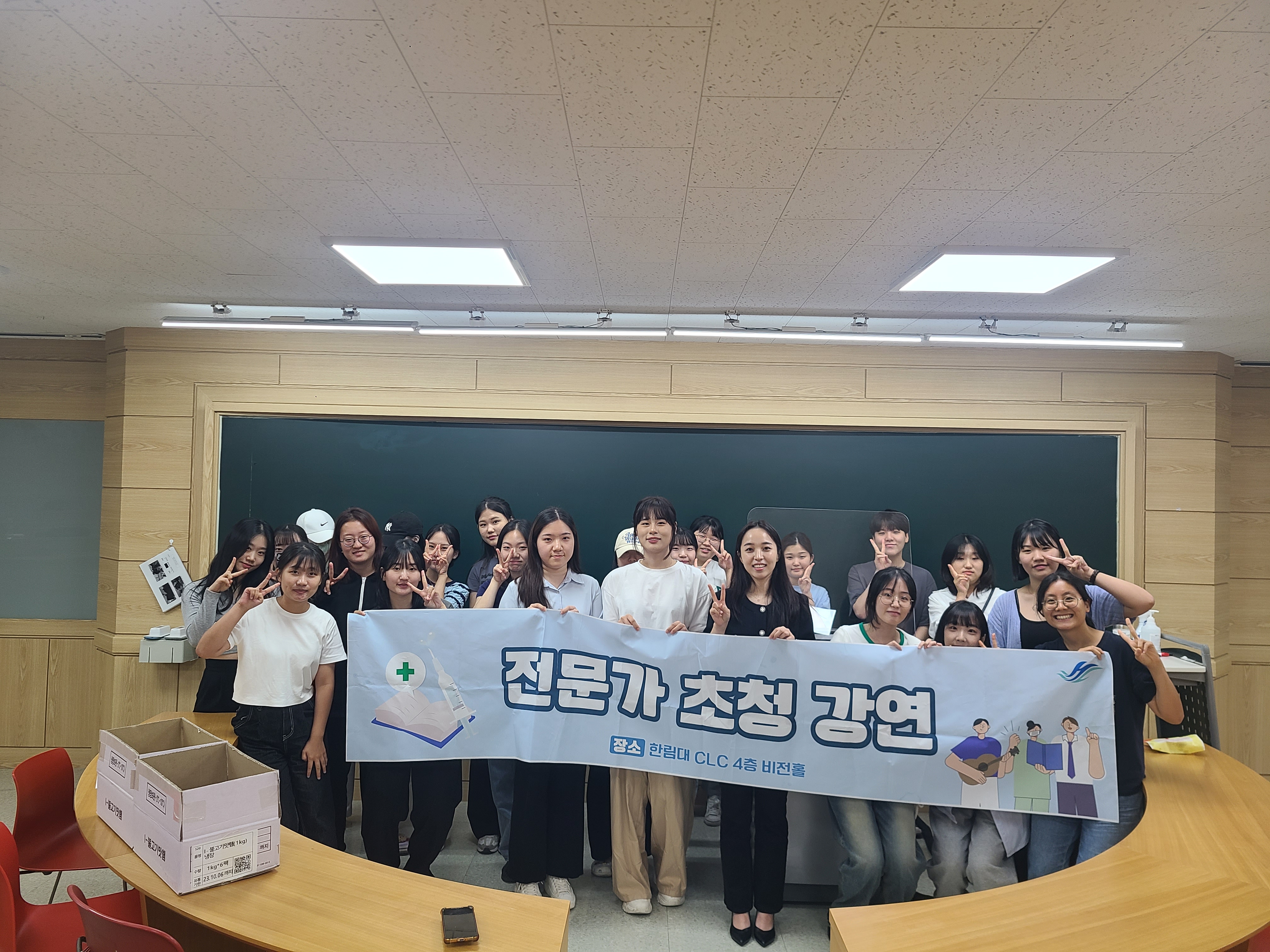 전문가 초청 강연 현수막을 들고 간호대학 재학생들이 전문가와 함께 단체 사진을 찍고 있다.