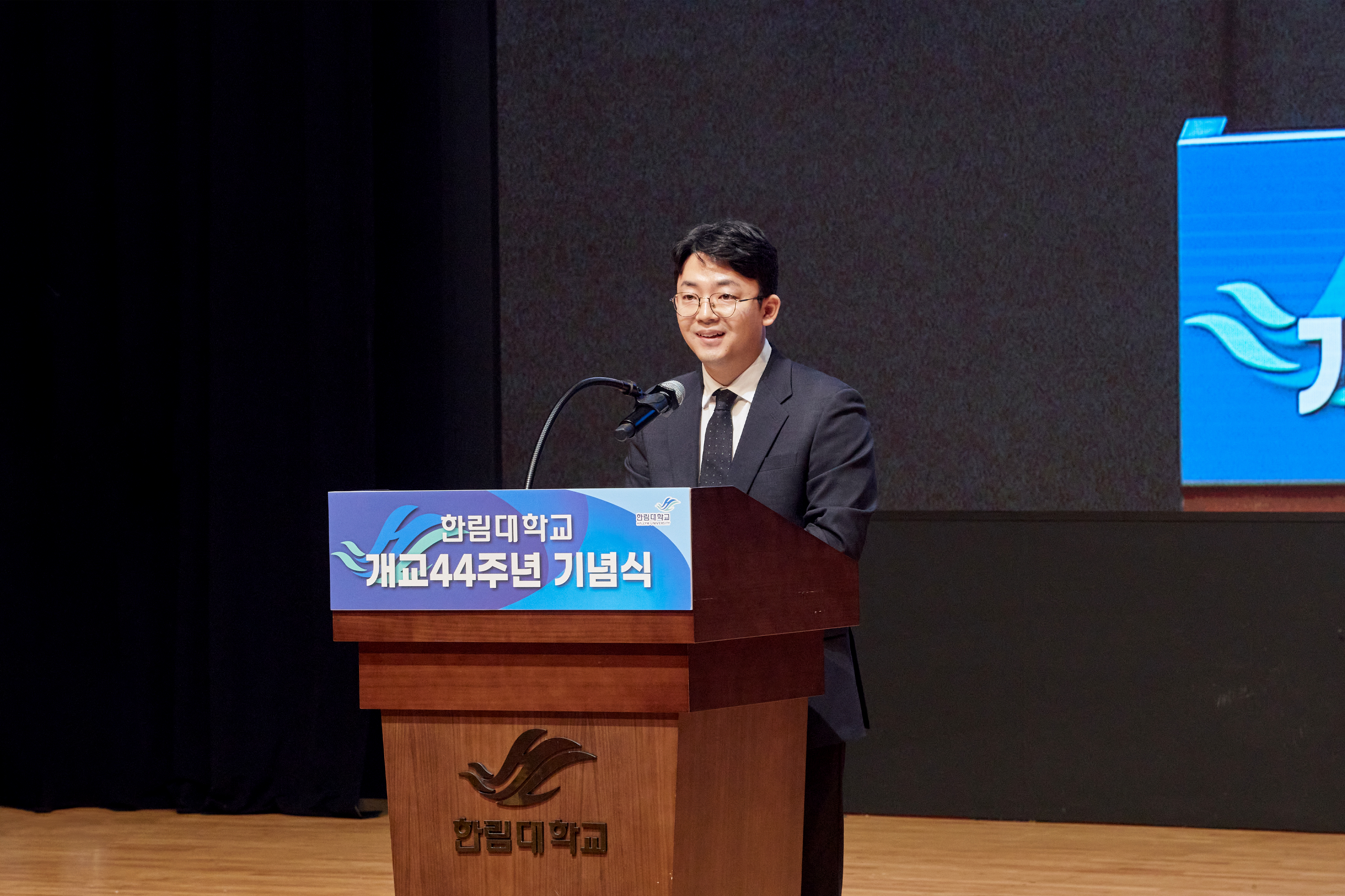 한림대학교 개교44주년 기념식 3.jpg 첨부 이미지