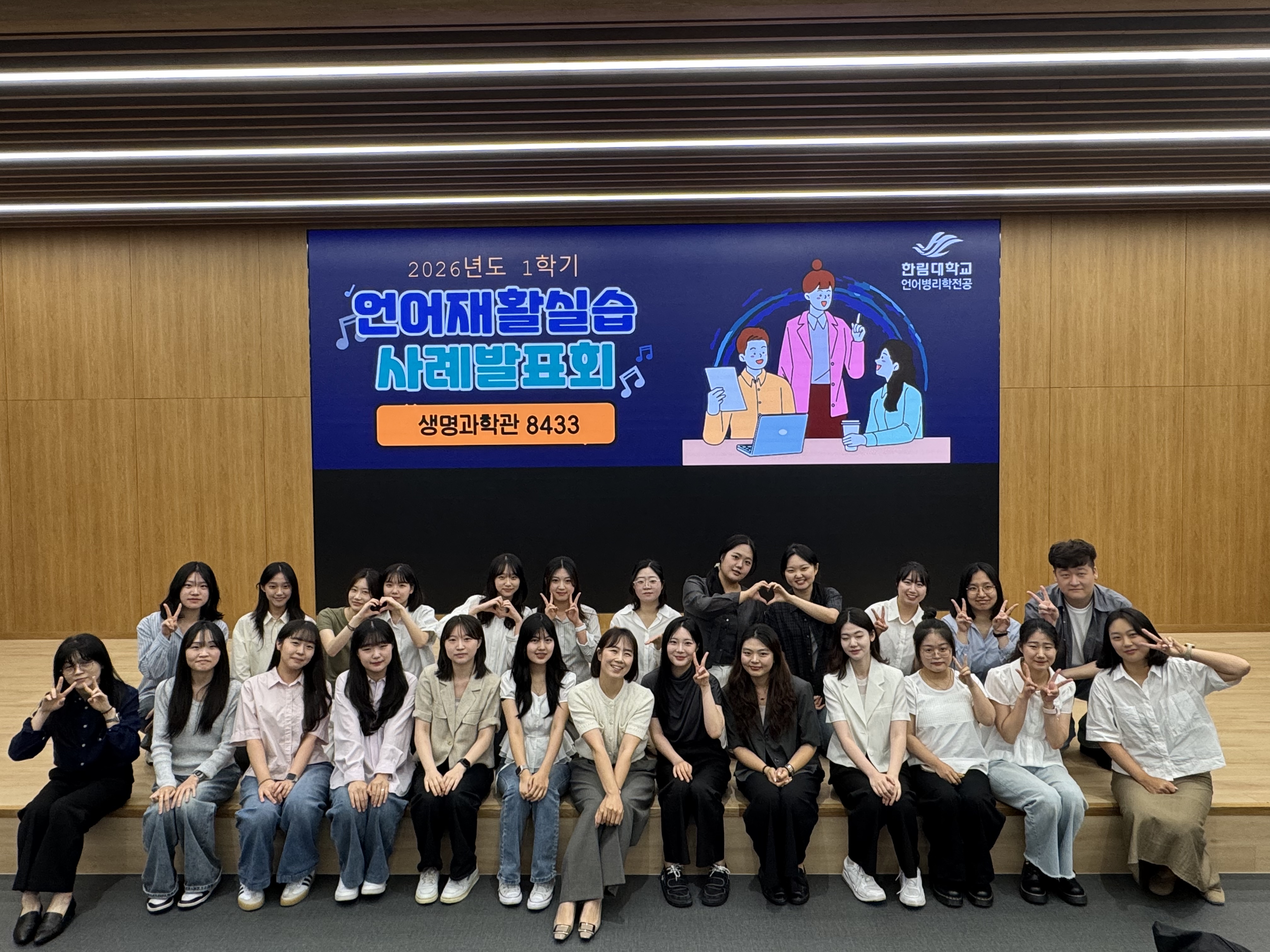 26-1사례단체