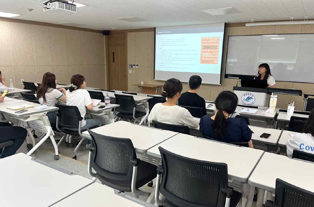 대학원 세미나